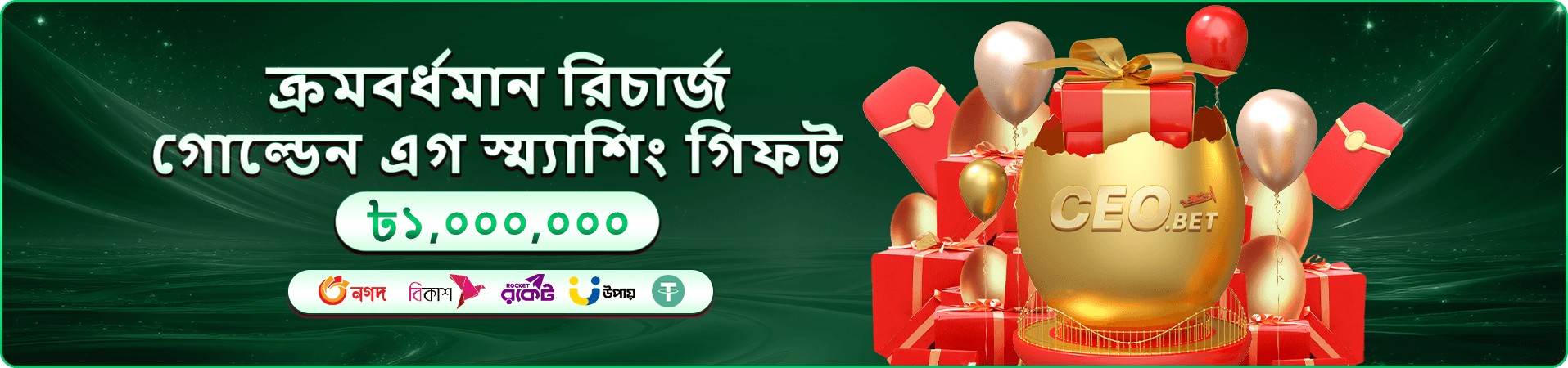 baji affiliate apps ক্যাসিনো ও স্লট গেম পরিচিতি