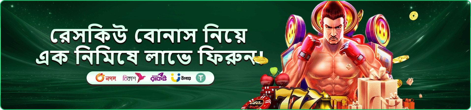 baji affiliate apps tournaments ও কুপন তথ্য