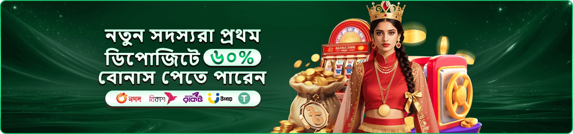 টুর্নামেন্ট ব্যানার নয়